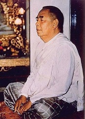 烏巴慶 老師 (Sayagyi U Ba Khin, 1899-1971)